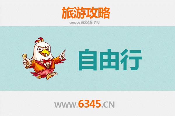 昆明寻甸一日游自由行攻略：草原风光与美食探秘
