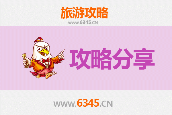 昆明寻甸旅游攻略：跟团与自由行全方位对比