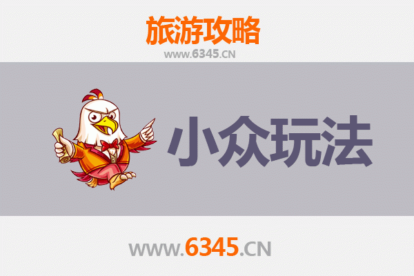 昆明寻甸秘境探索：小众玩法与深度体验攻略