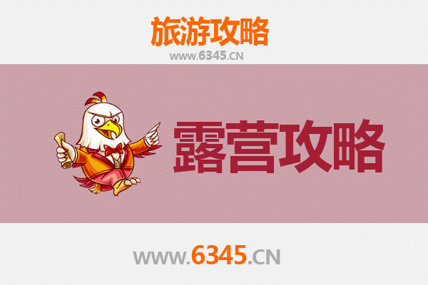 昆明寻甸周边露营胜地推荐：星空草甸与自然秘境