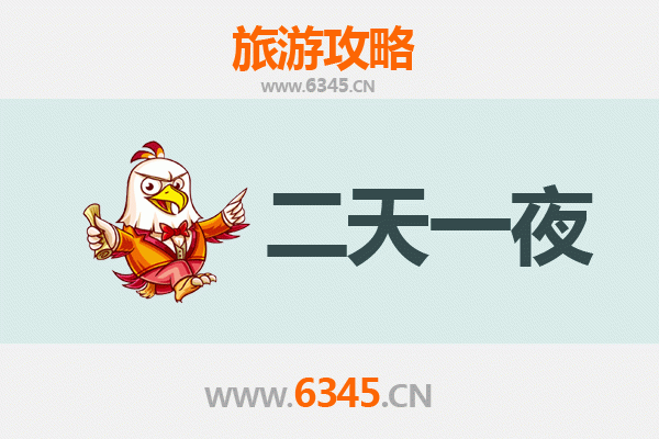 国庆昆明寻甸周边两日游攻略：红土地与草原的秋日邂逅