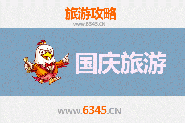 十一假期昆明寻甸冷门秘境：人少景美的隐世之旅