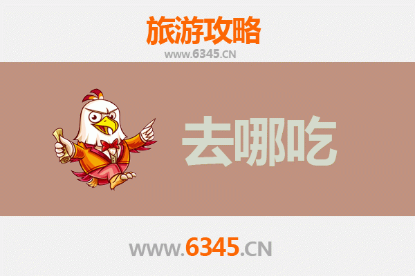 昆明寻甸美食攻略：品味高原特色菜品的必吃清单